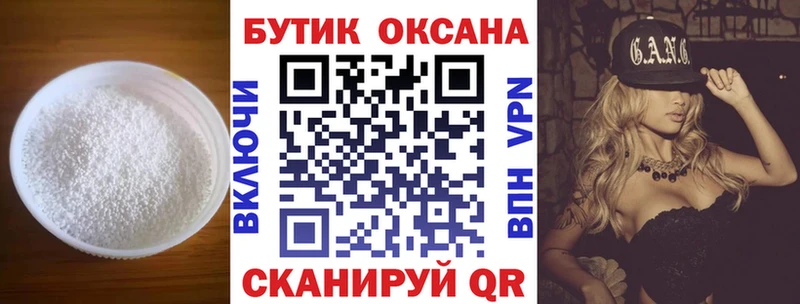 мориарти телеграм Мончегорск Бутират жидкий экстази
