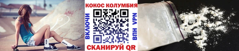 COCAIN Эквадор Мончегорск