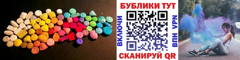 Ecstasy диски  МЕГА сайт  Мончегорск  хочу наркоту 