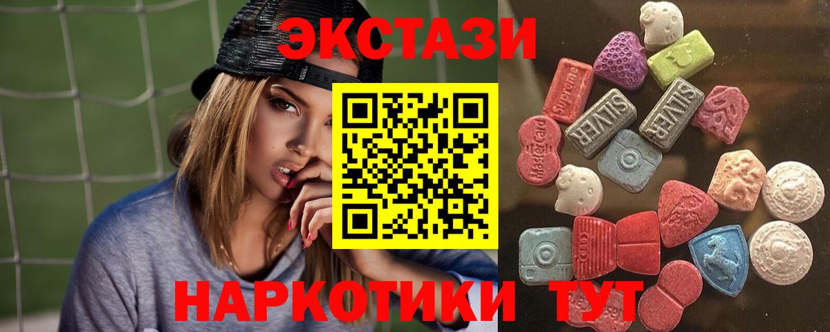 Бошки Шишки Мончегорск
