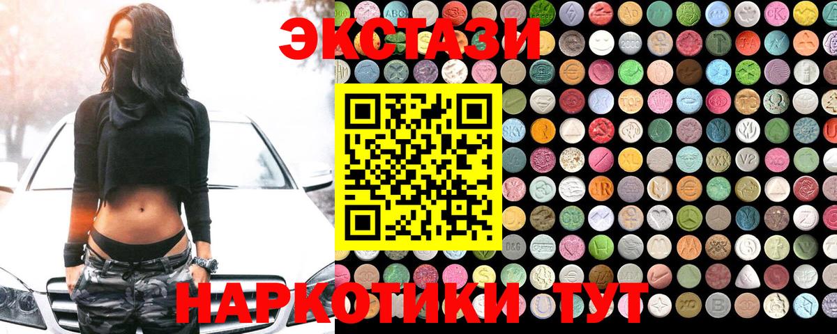 Экстази louis Vuitton Мончегорск