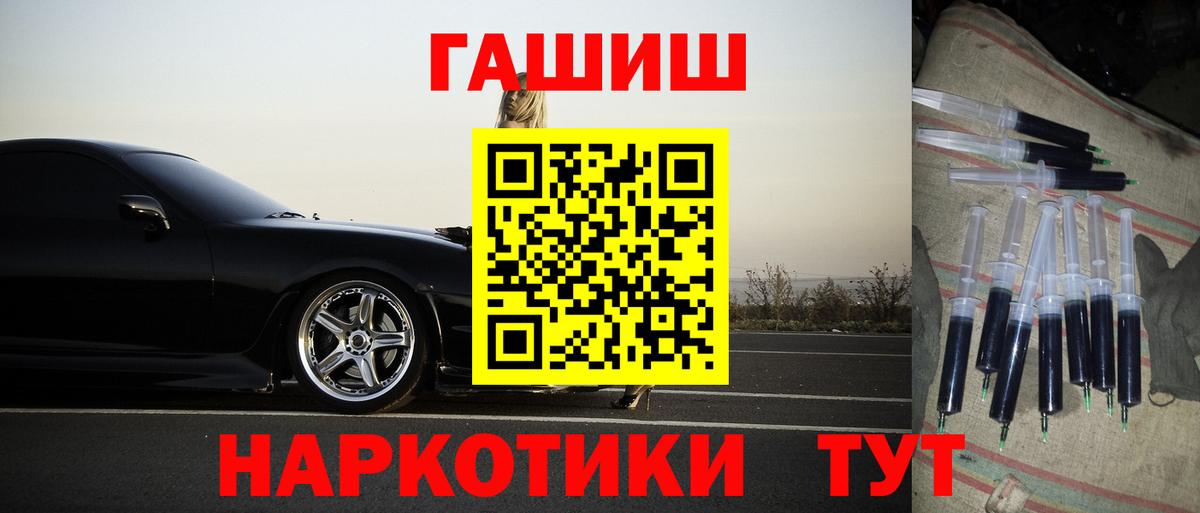 Гашиш VHQ Мончегорск
