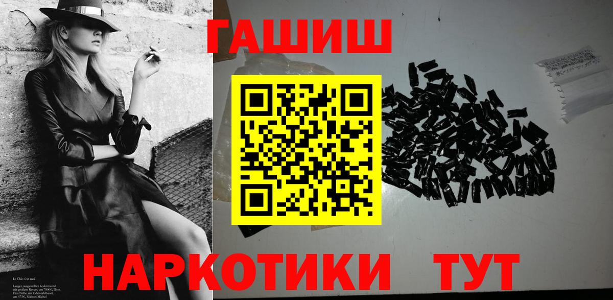 Гашиш Изолятор  где можно купить   Мончегорск  Вход с VPN  ГАШИШ Изолятор 