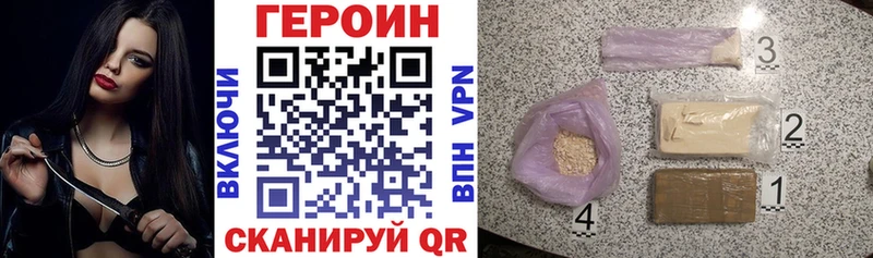 Героин афганец  KRAKEN ссылки  Мончегорск 