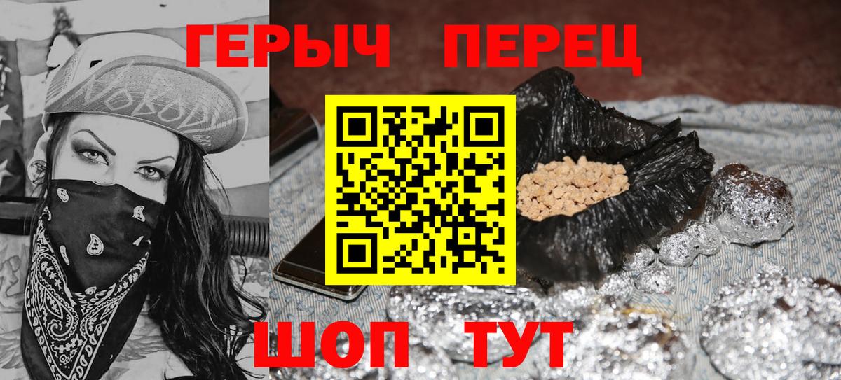 Героин белый  Вход с VPN  Мончегорск 