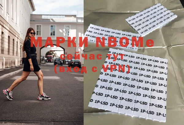 меф Гусев