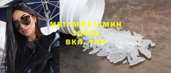 2c-b Навашино