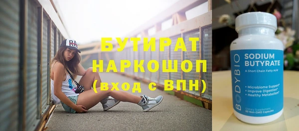 мдпв Гусь-Хрустальный