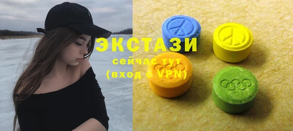 гидра Дмитровск