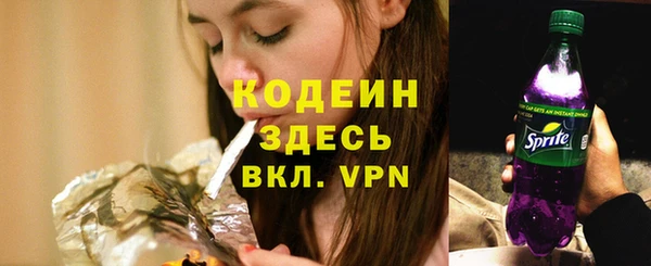 кокаин премиум Дмитров