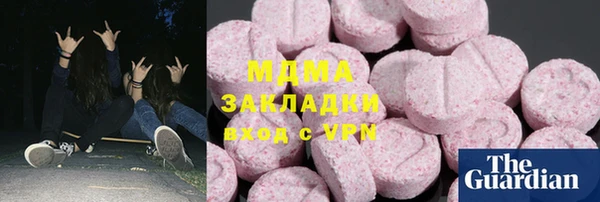 гидра Дмитровск