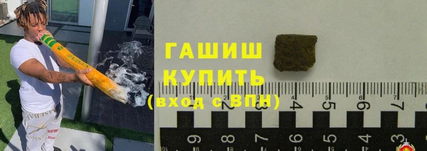 дурь Гусиноозёрск