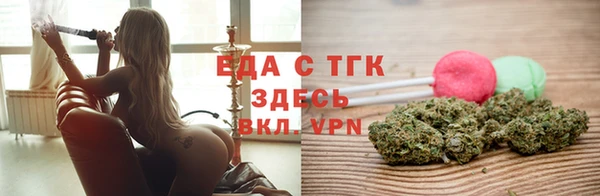 гидра Дмитровск