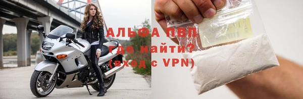 кокаин премиум Дмитров