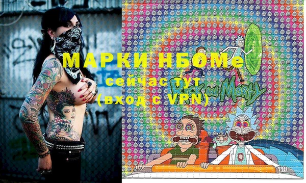 гидра Дмитровск