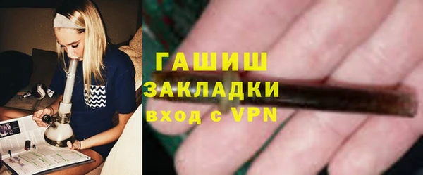 кокаин премиум Дмитров