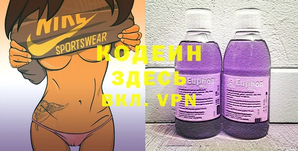 кокаин премиум Дмитров