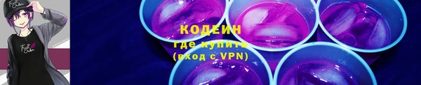 гидра Дмитровск