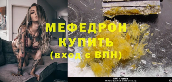 кокаин премиум Дмитров
