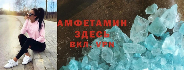 гидра Дмитровск