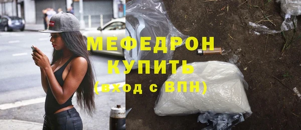 гидра Дмитровск