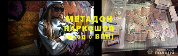 кокаин премиум Дмитров