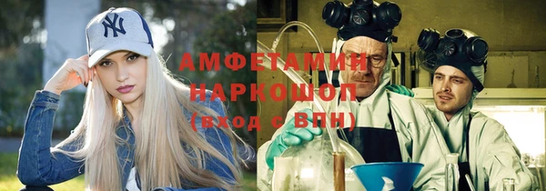 кокаин премиум Дмитров