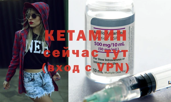 гидра Дмитровск