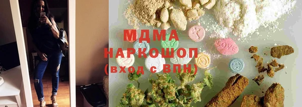 меф Гусев