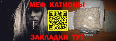МДМА Рязань