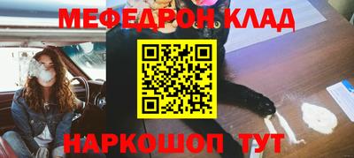 COCAINE Рыбинск