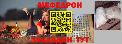 МДМА Рязань