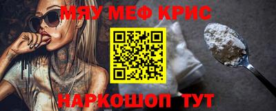 МДМА Рязань