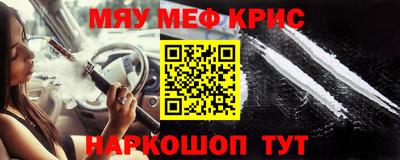 герыч Рузаевка