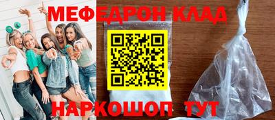 COCAINE Рыбинск