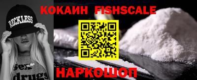 МДМА Рязань