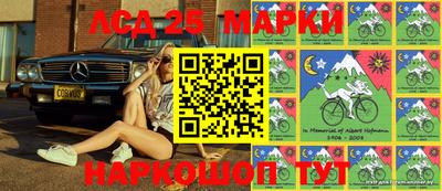 герыч Рузаевка