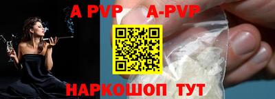COCAINE Рыбинск