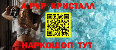 МДМА Рязань