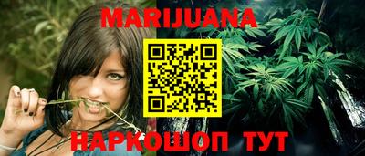 герыч Рузаевка