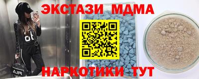 винт Туймазы
