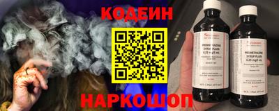 COCAINE Рыбинск