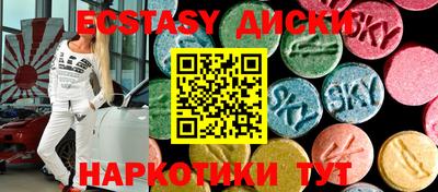 МДМА Рязань