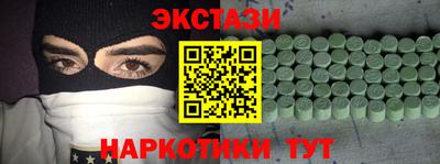 COCAINE Рыбинск