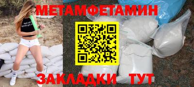 COCAINE Рыбинск