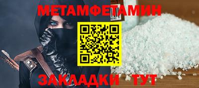 COCAINE Рыбинск