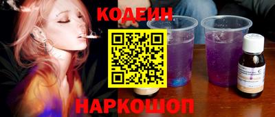 COCAINE Рыбинск