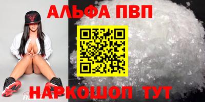 герыч Рузаевка