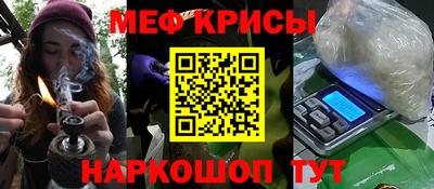 МДМА Рязань