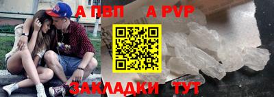 МДМА Рязань